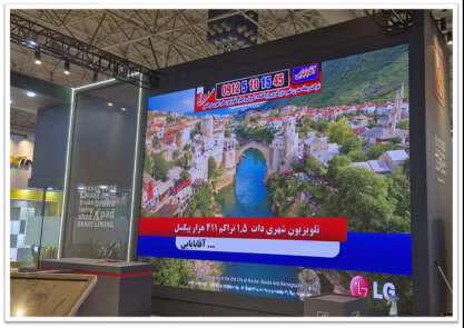 🟩 کیفیت تصویر تلویزیون شهری و نرخ تازهسازی ( رفرش ریت) 🟩 کیفیت تصویر تلویزیون شهری و نرخ تازهسازی ( رفرش ریت) PH1.5