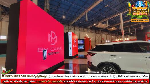 🟩 سطح محافظ لمینتشده شفاف (ضدضربه، ضدآب) GOB Modules استانداردهای تلویزیون شهری PH 1.5